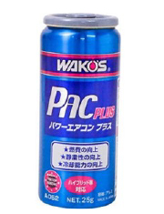 PAC-P（パワーエアコン プラス）カーエアコン用潤滑添加剤：ワコーズ