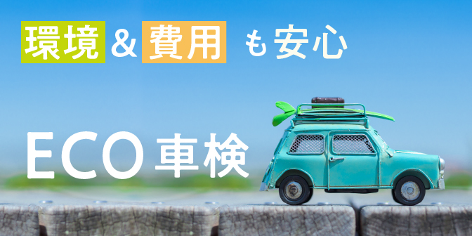 熊本の中古車販売店 ベストカーレインボー