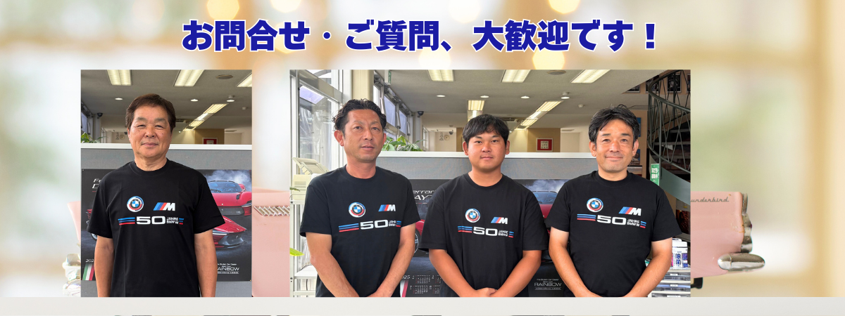 熊本で中古車をお探しならベストカーレインボー