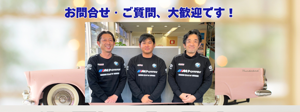 熊本で中古車をお探しならベストカーレインボー